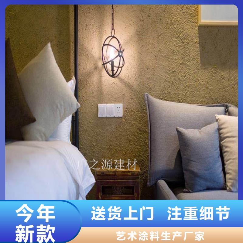稻草漆施工全过程