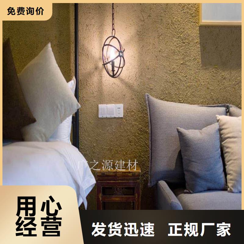 稻草泥无机防火灰泥支持拿样