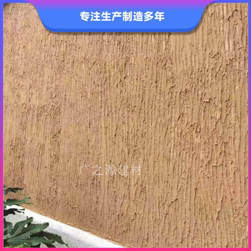 稻草泥艺术水泥漆产品性能