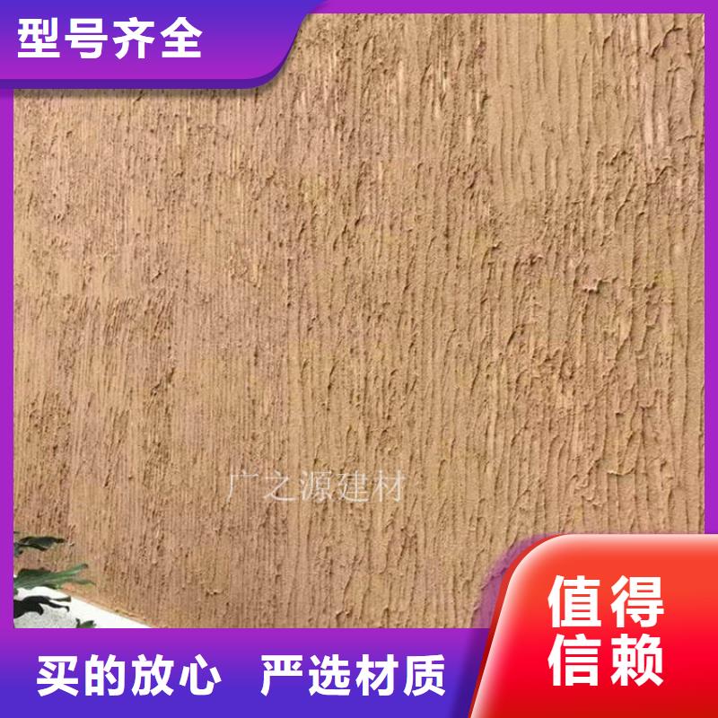 黄泥稻草漆怎么施工