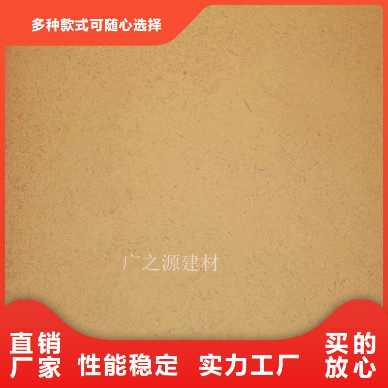 稻草泥巴涂料图片