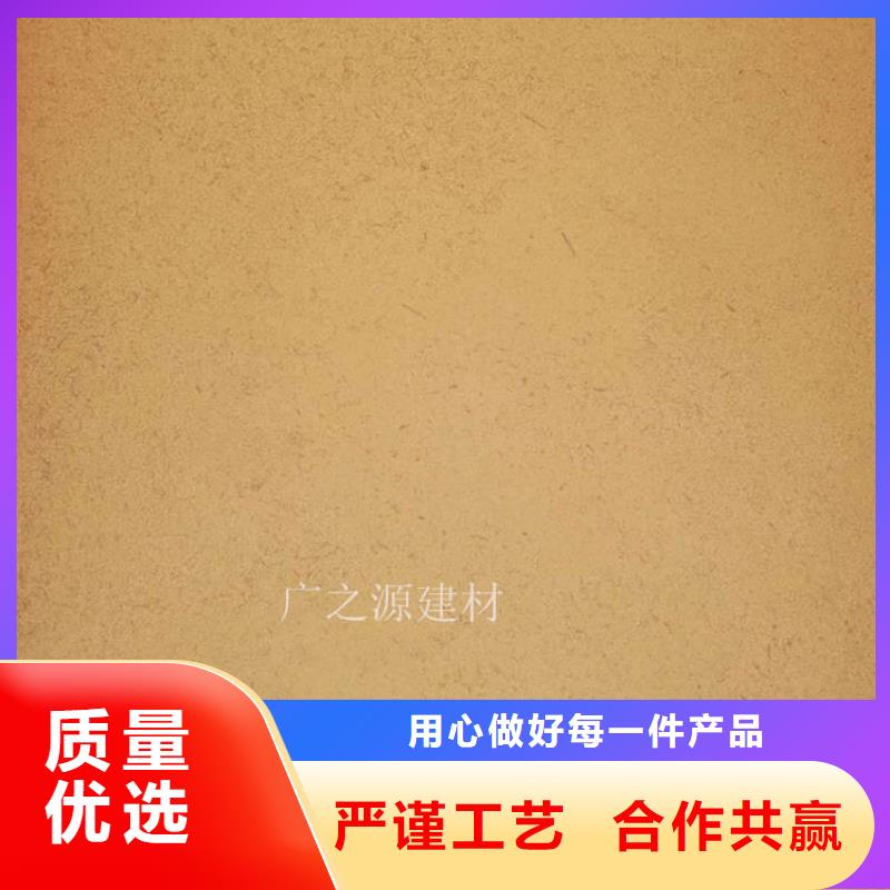 稻草艺术漆-为您服务-广之源艺术漆