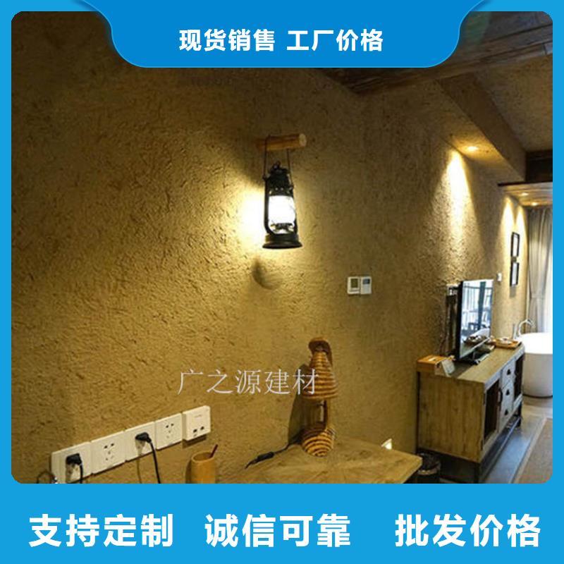 艺术漆稻草泥涂料来图定制