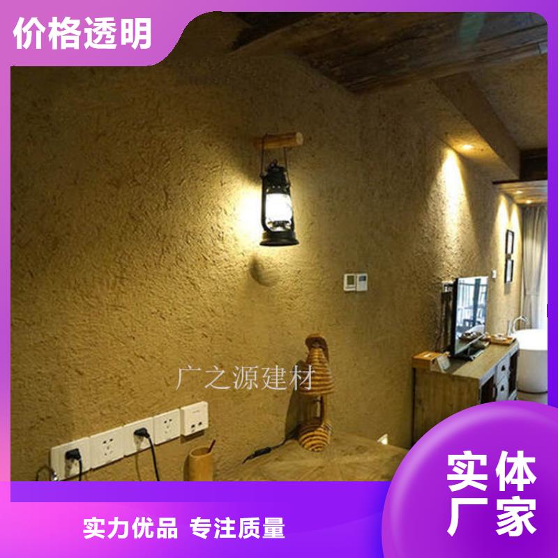稻草泥木纹漆支持拿样