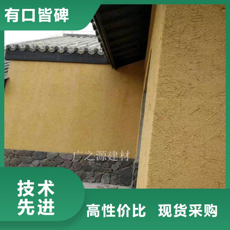 稻草泥清水砼保护剂从厂家买售后有保障