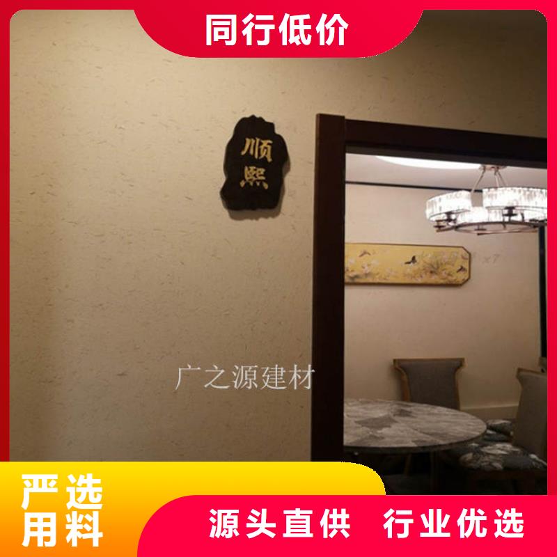 稻草泥外墙复古稻草漆海量库存