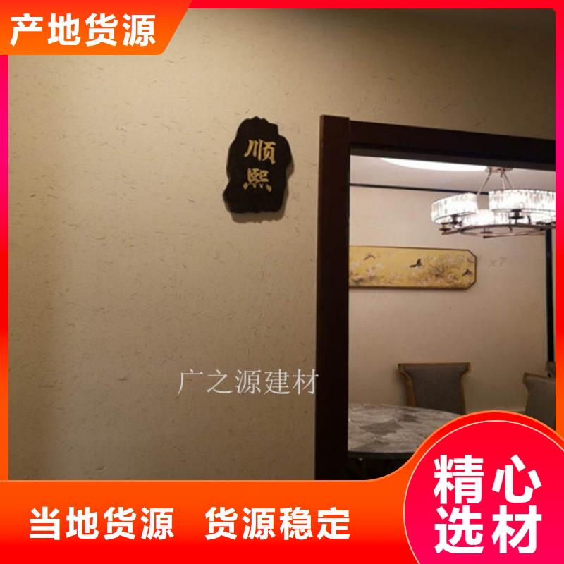 稻草泥厂家-厂家-广之源稻草泥