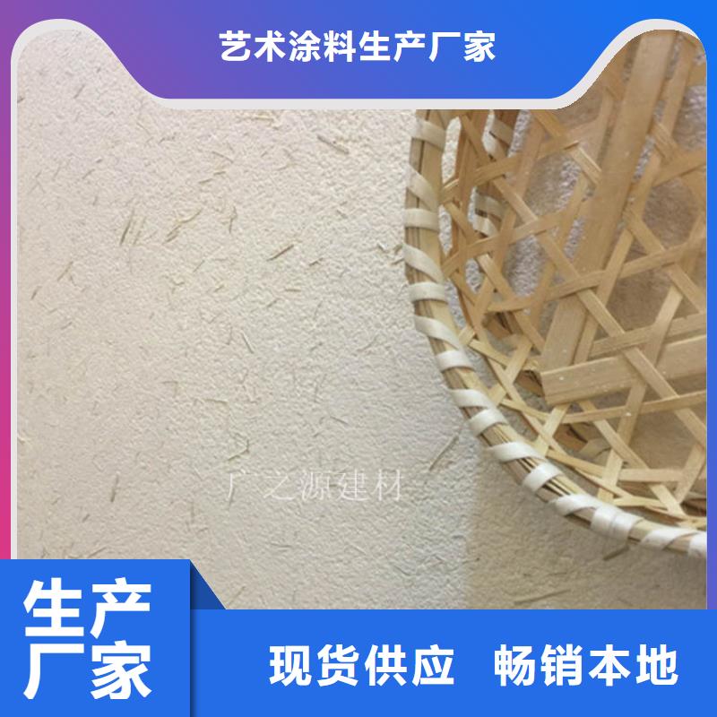 稻草泥木纹漆实体诚信经营