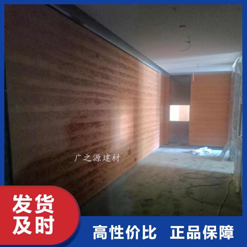 单色仿夯土墙涂料