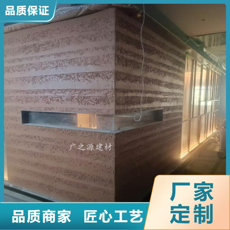 夯土漆清水混凝土漆修色剂厂家工艺先进