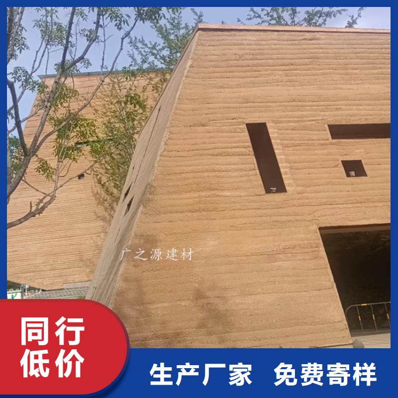 断层肌理夯土墙漆