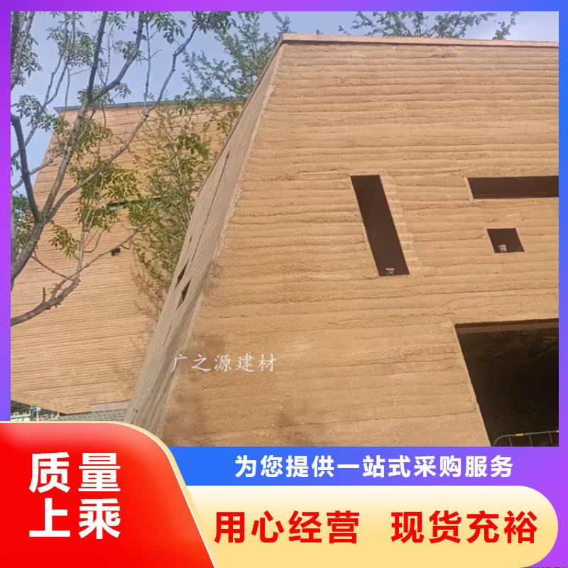 夯土涂料源头厂家