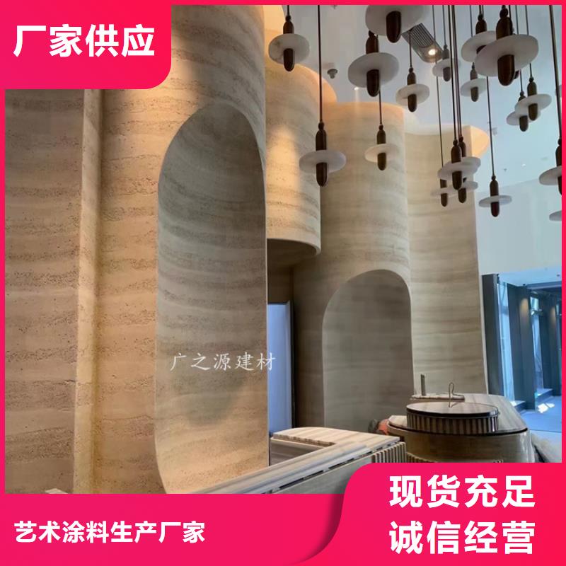 彩色夯土漆供应商