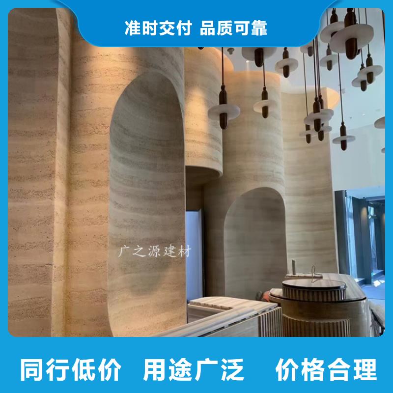 夯土漆,墙地一色艺术漆现货直发