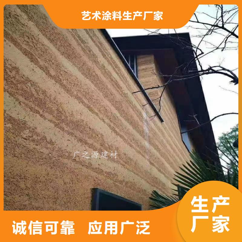 夯土涂料源头厂家