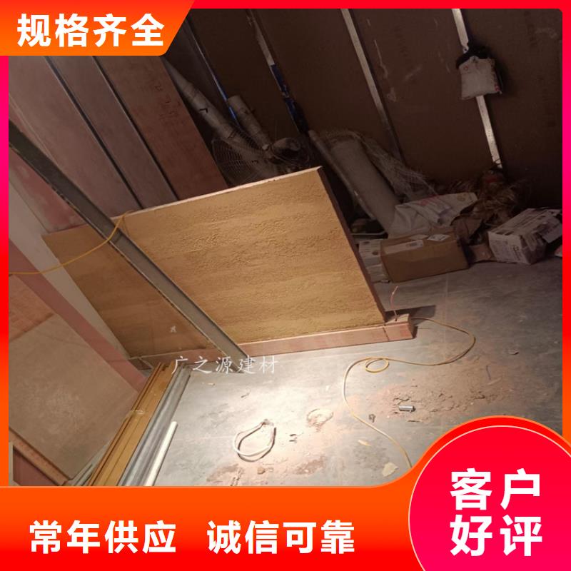 仿夯土墙涂料源头厂家