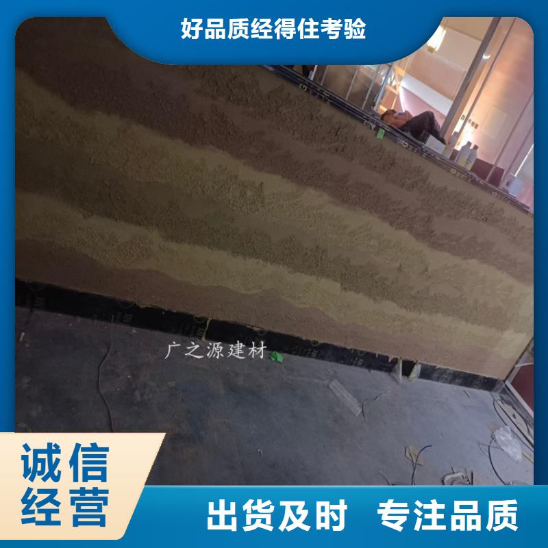 夯土漆[稻草泥稻草漆]信誉有保证