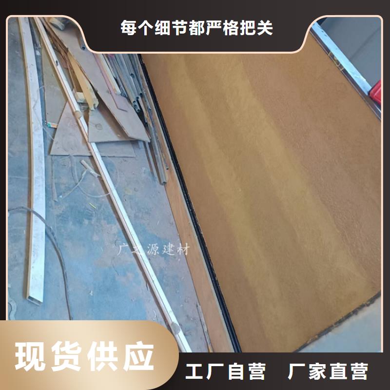 层次分明夯土漆