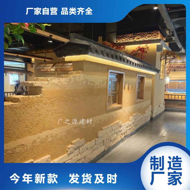 原生态肌理夯土墙漆