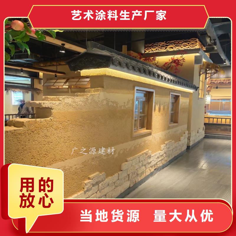夯土漆优质货源