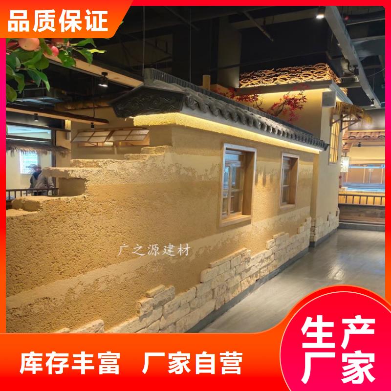 五花仿夯土漆