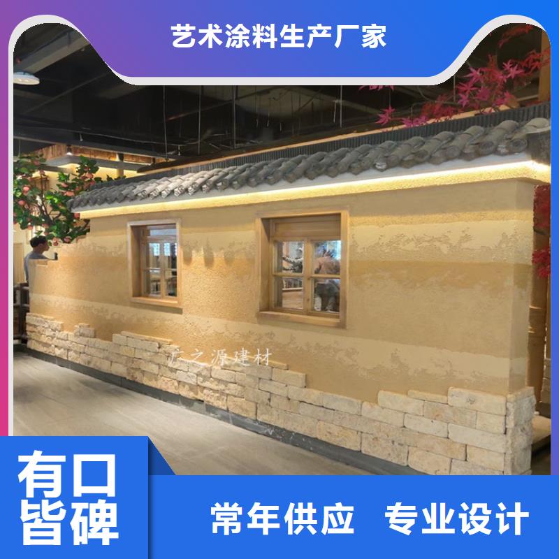 夯土涂料源头厂家