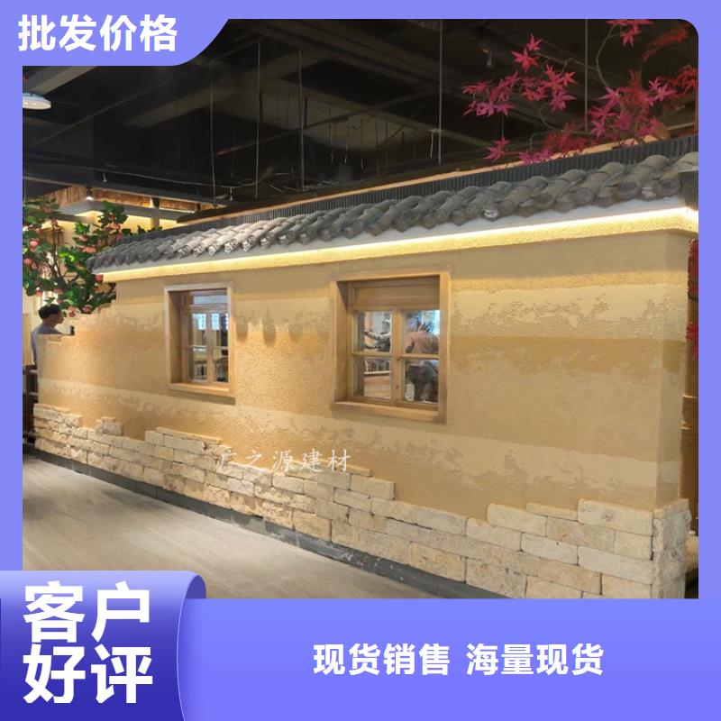 夯土效果涂料源头厂家