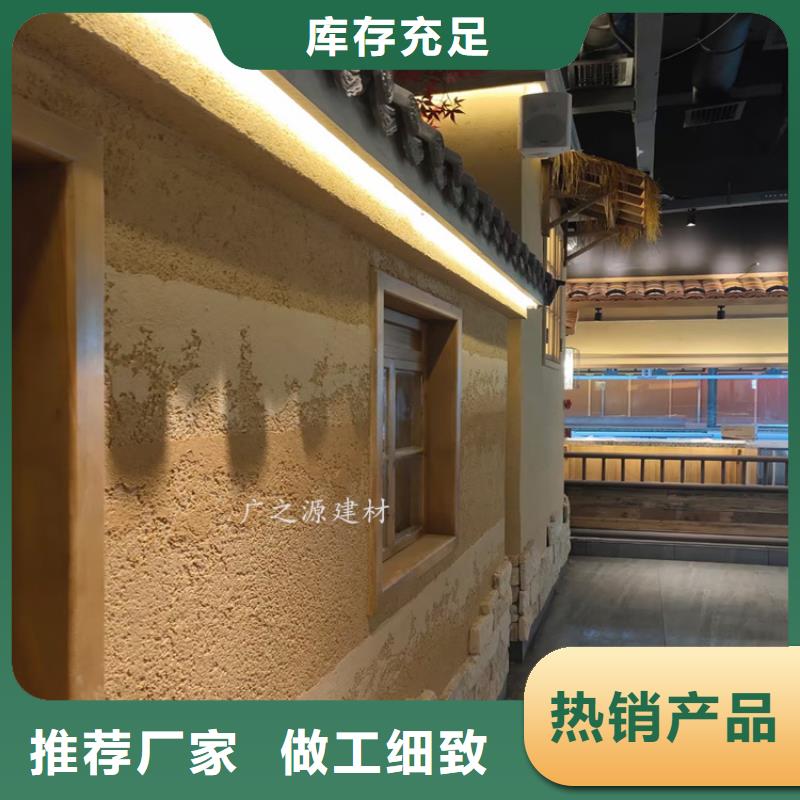 夯土墙漆源头厂家