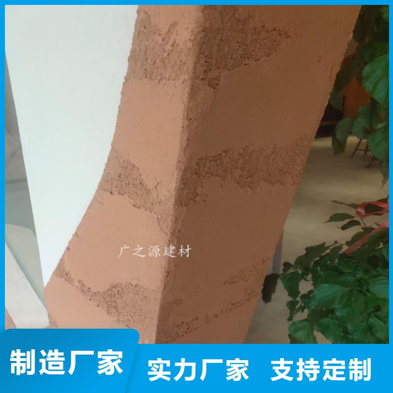夯土艺术漆源头厂家