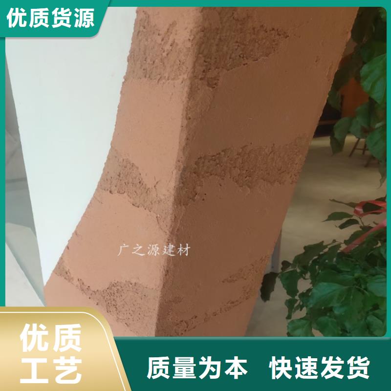 夯土漆民宿地面微水泥用心制作