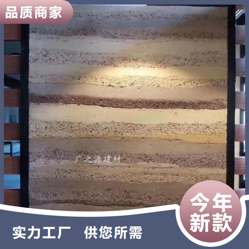 夯土漆-木纹漆实拍品质保障