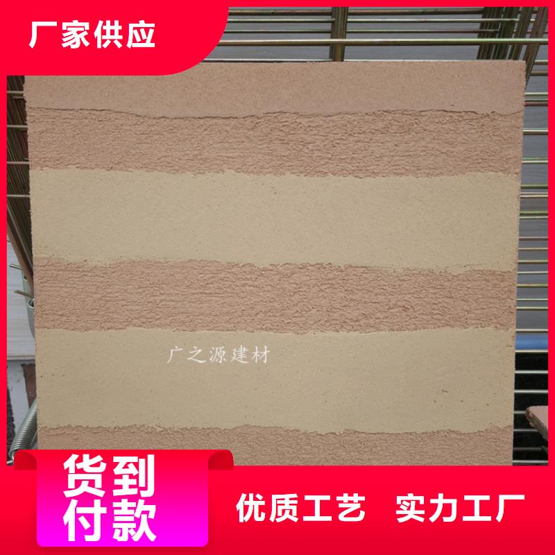 夯土艺术漆源头厂家