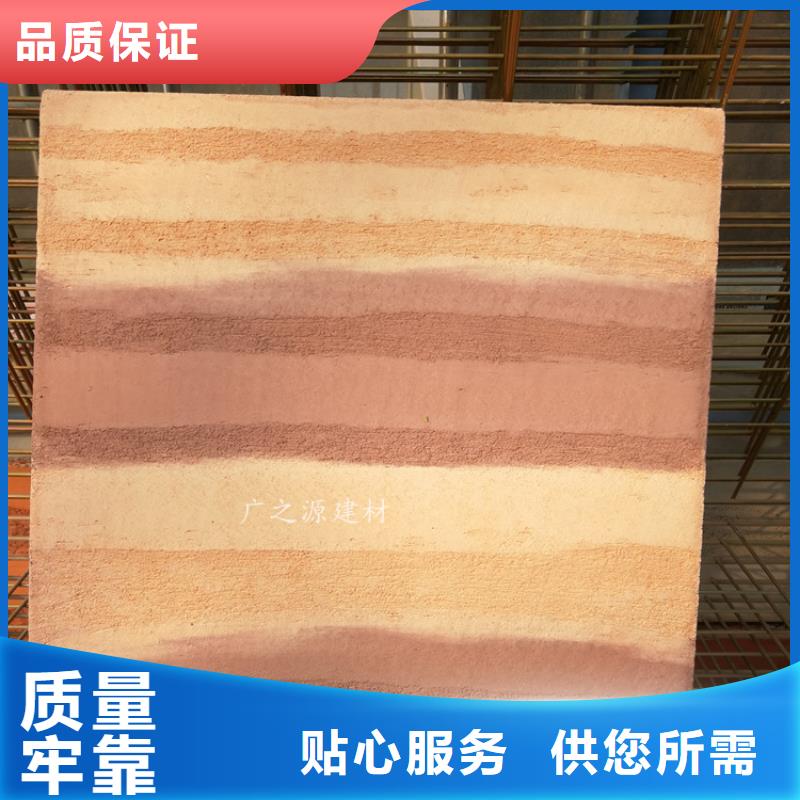 夯土漆【铁锈本色肌理漆】极速发货