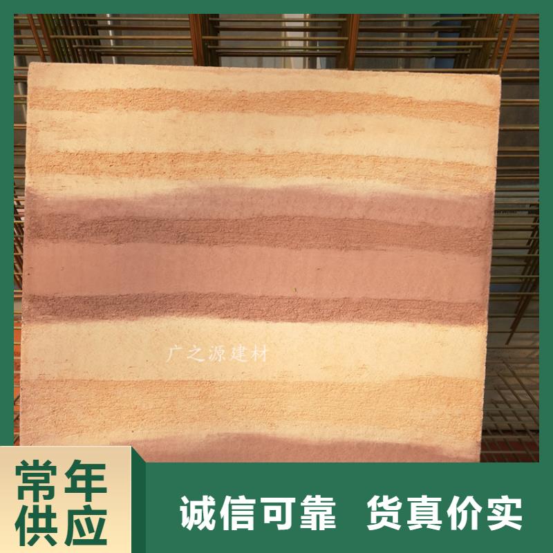 夯土漆微水泥经久耐用