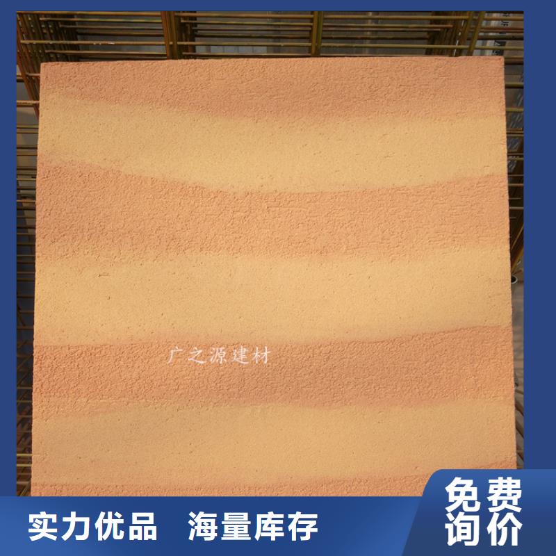 夯土漆[花园专用微水泥]生产厂家