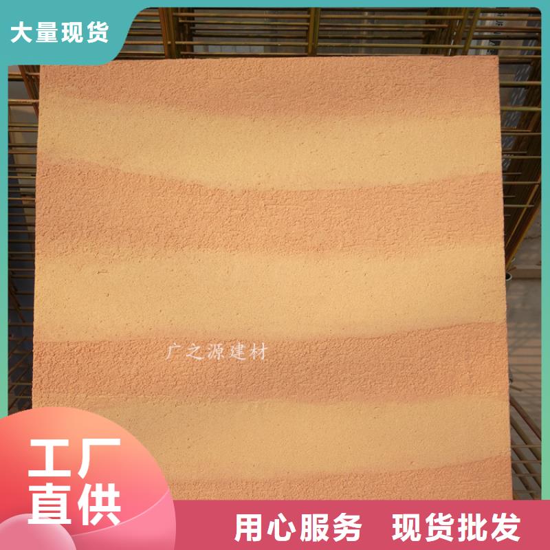 夯土漆泥巴稻草漆产品优势特点
