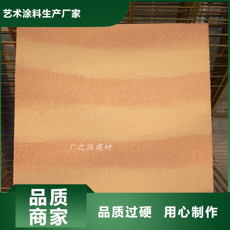 夯土漆-艺术微水泥丰富的行业经验