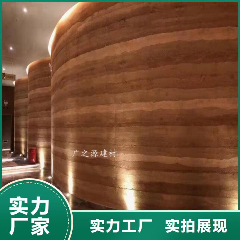 夯土漆【稻草泥】联系厂家
