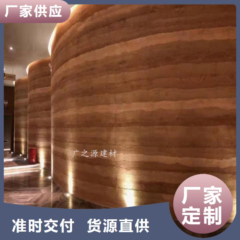 夯土漆泥巴稻草漆产品优势特点