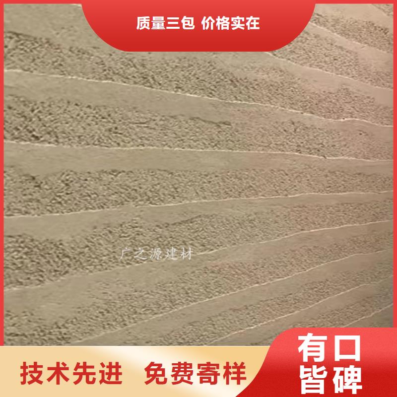 夯土漆艺术水泥漆供应商