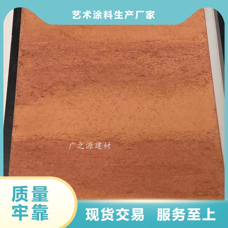 泥巴夯土漆畅销全国
