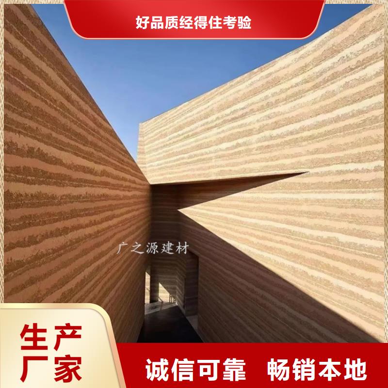夯土漆稻草漆支持加工定制