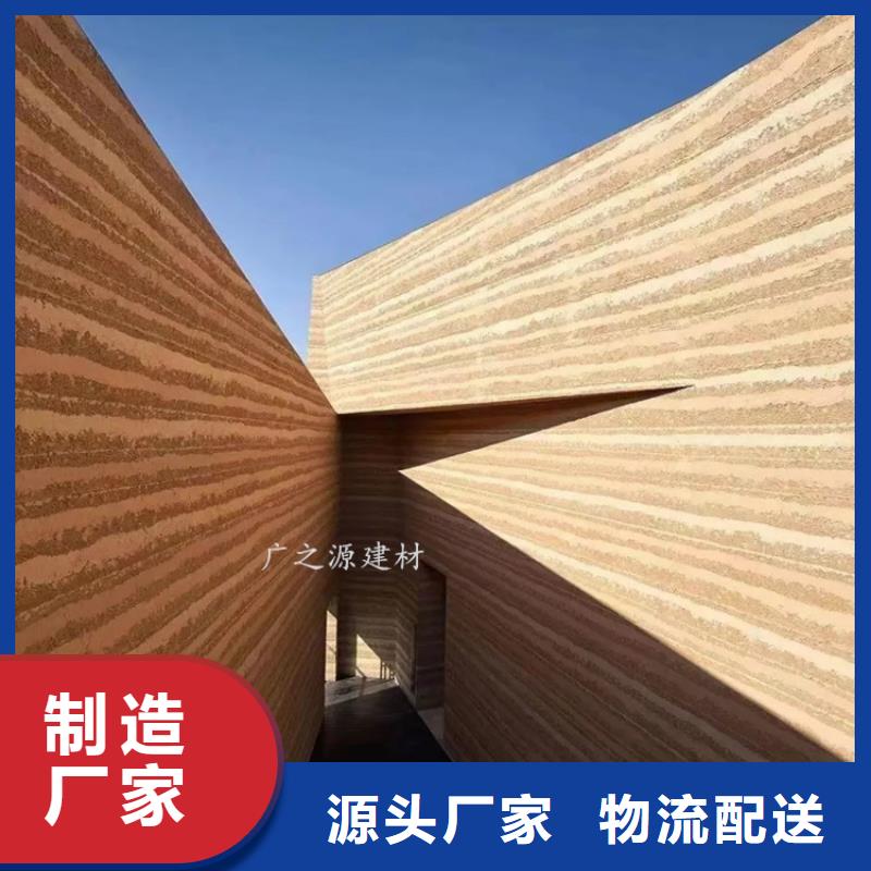 夯土漆-木纹漆实拍品质保障