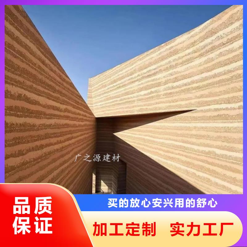 夯土漆水性氟碳木纹漆现货直发