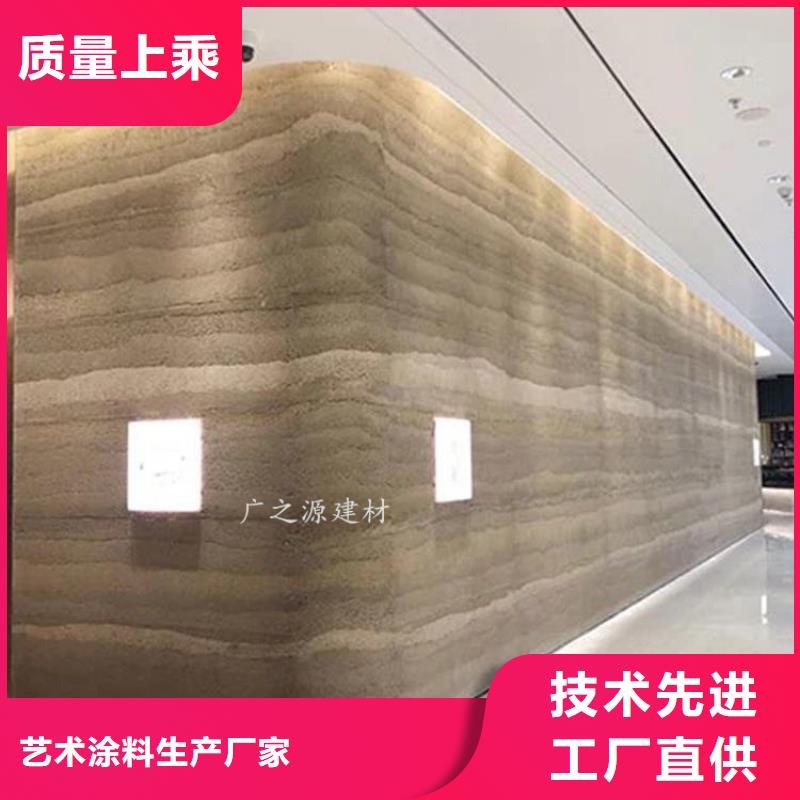 夯土漆装饰微水泥精品优选