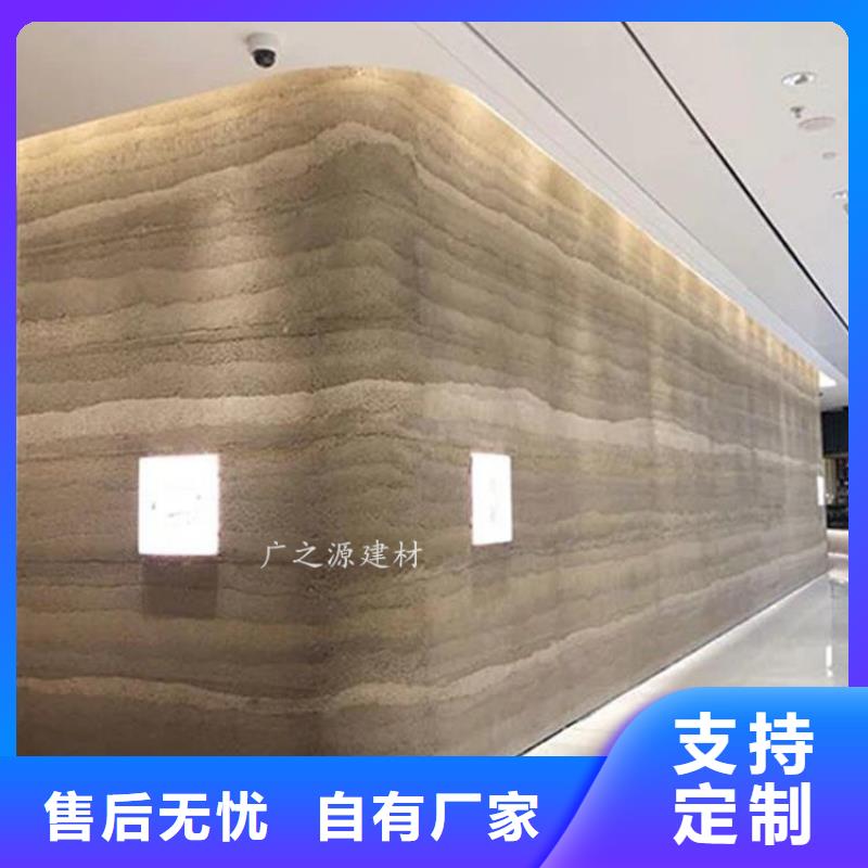 夯土漆水性氟碳木纹漆现货直发
