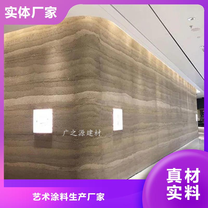 夯土漆稻草漆质检严格