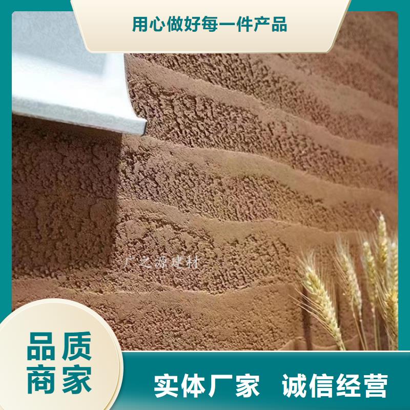夯土漆[纳米微水泥]经验丰富质量放心