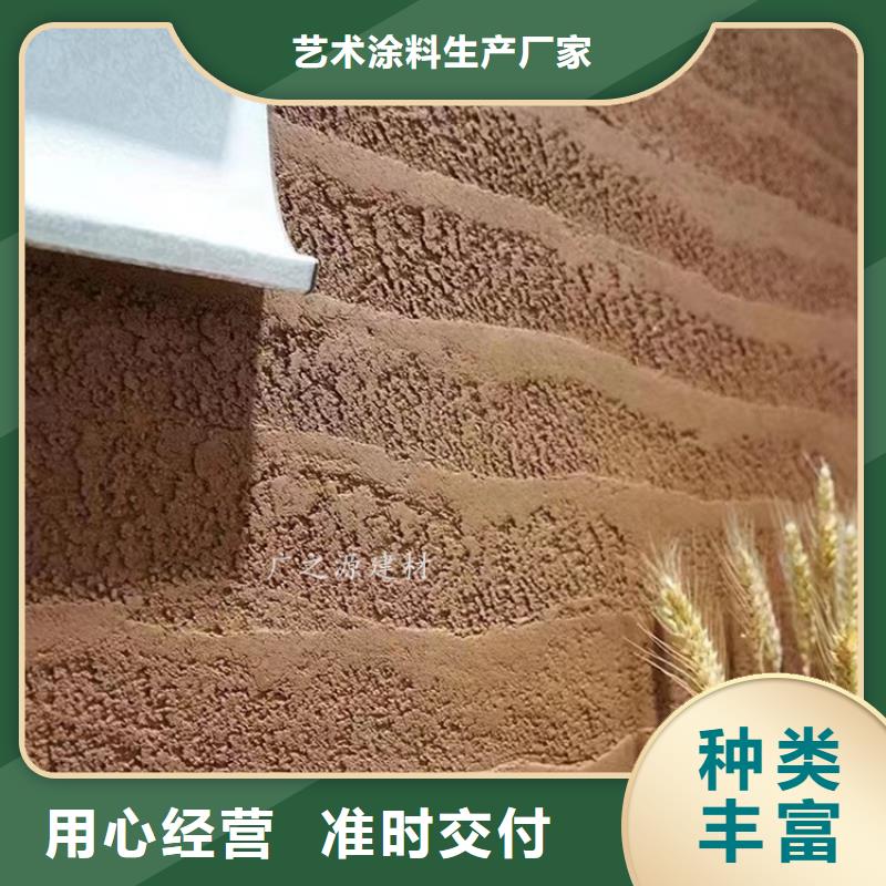 夯土漆外墙复古稻草漆用心做品质