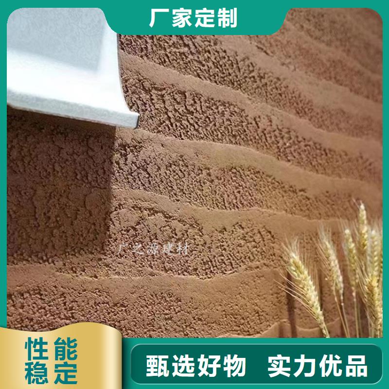 夯土漆,墙地一色艺术漆现货直发